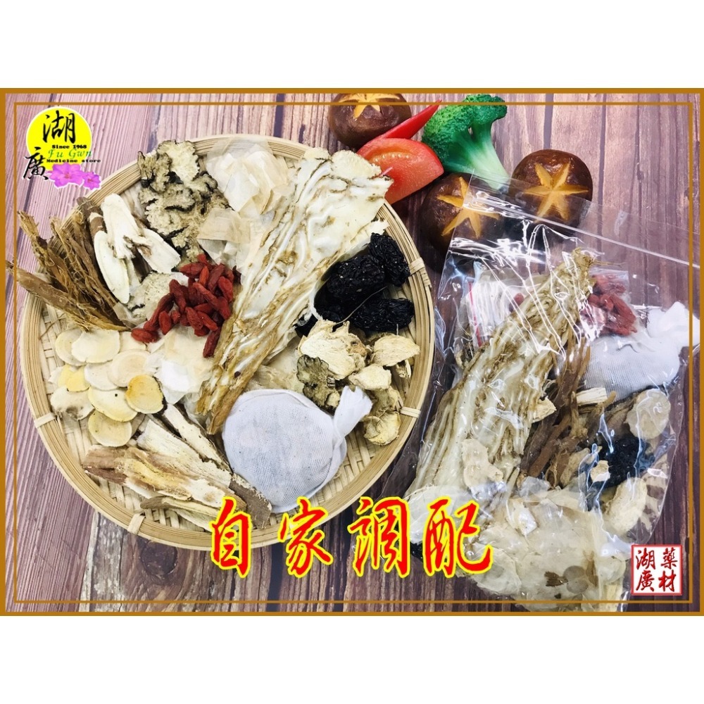 薑母鴨-薑母鴨藥膳料理包【迪化街門市火速出貨】-細節圖5