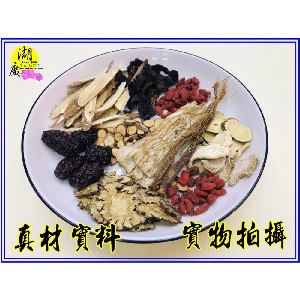 薑母鴨-薑母鴨藥膳料理包【迪化街門市火速出貨】-細節圖7