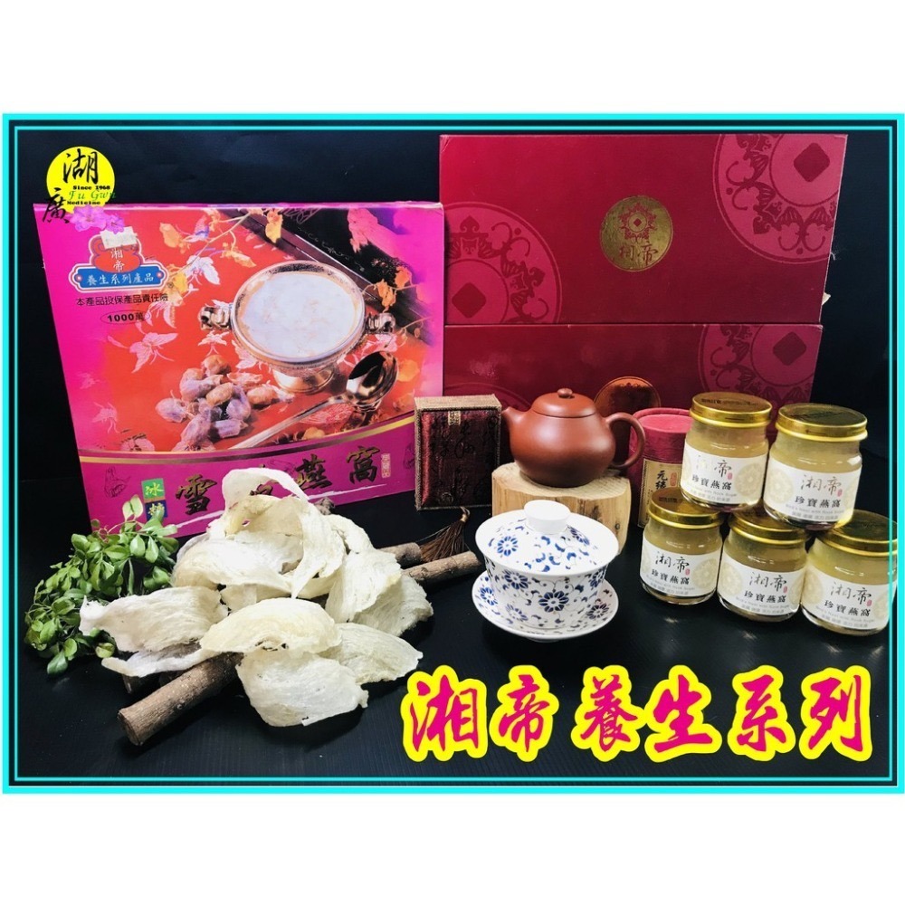 XO醬 湘帝滿罐XO醬 干貝醬【迪化街門市火速出貨】-細節圖8