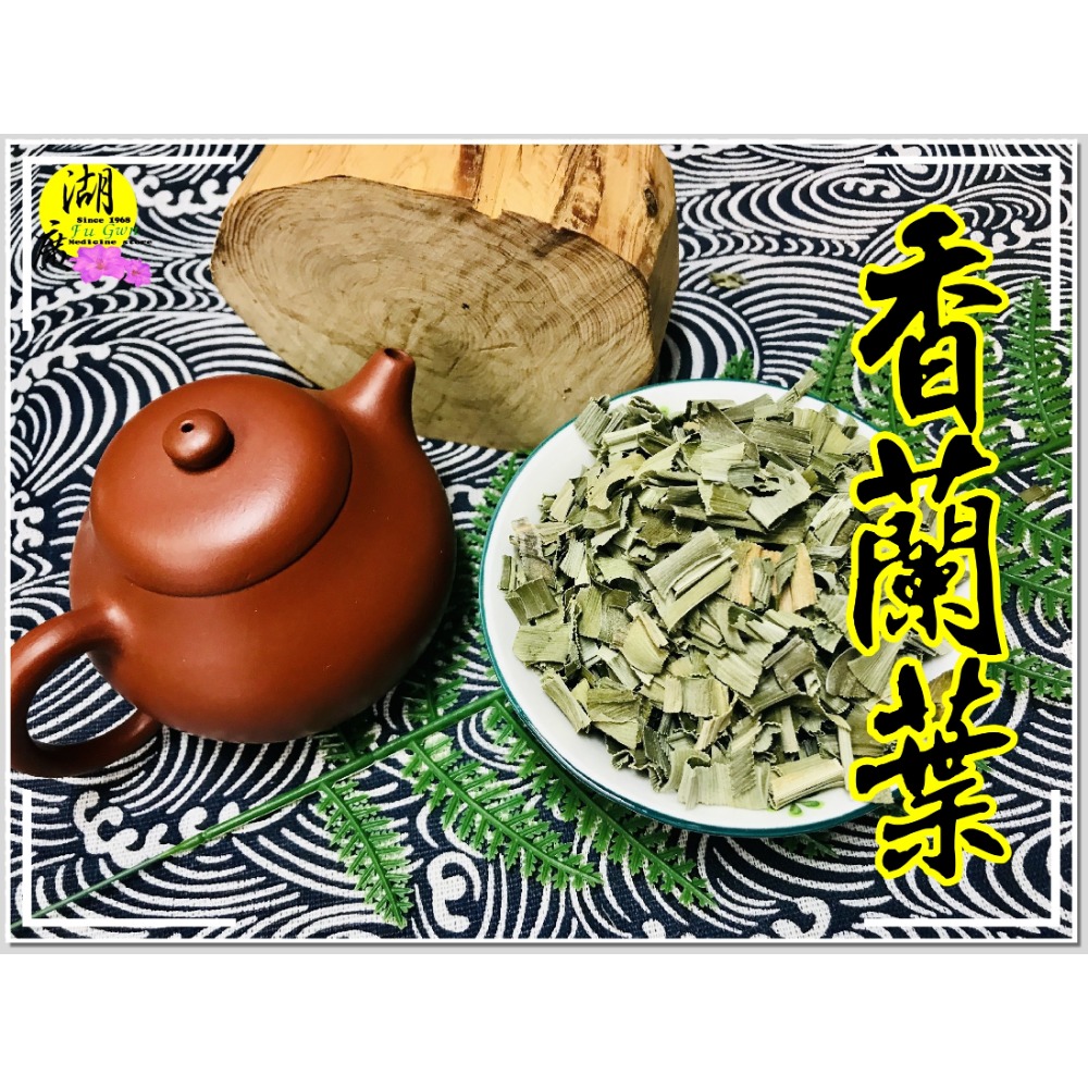 香蘭葉  香蘭葉粉【迪化街門市火速出貨】-規格圖9