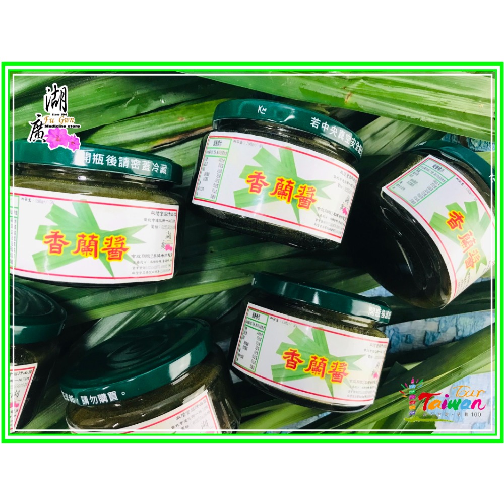 香蘭葉  香蘭葉粉【迪化街門市火速出貨】-規格圖9