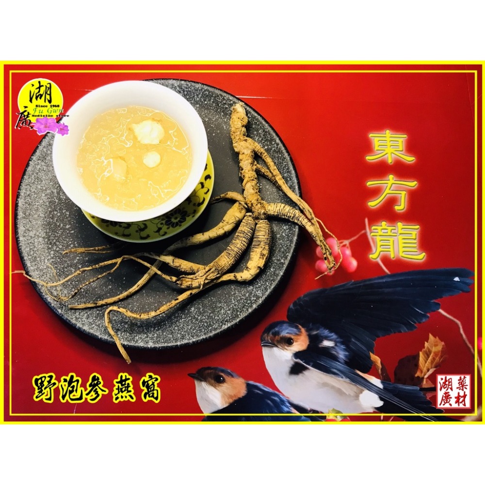 燕窩 燕盞 燕條 燕碎 印尼燕窩  10公克以上出貨【迪化街門市火速出貨】-細節圖2