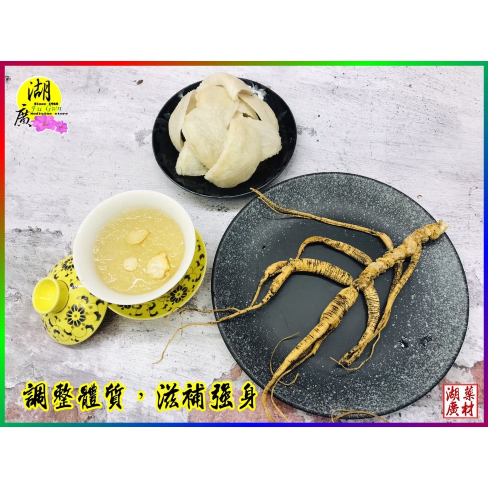 燕窩 燕盞 燕條 燕碎 印尼燕窩  10公克以上出貨【迪化街門市火速出貨】-細節圖6