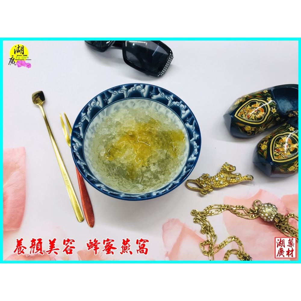 燕窩 燕盞 燕條 燕碎 印尼燕窩  10公克以上出貨【迪化街門市火速出貨】-細節圖7