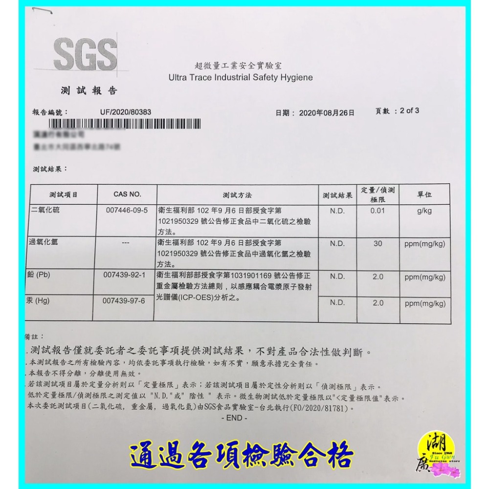 燕窩 燕盞 燕條 燕碎 印尼燕窩  10公克以上出貨【迪化街門市火速出貨】-細節圖9