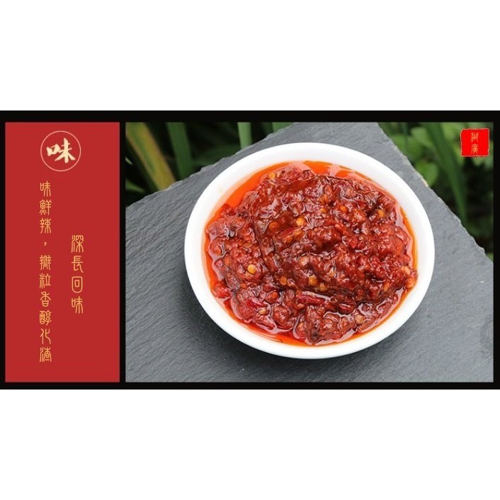 郫縣紅油豆瓣 紅油豆瓣  2.5公斤一包/600公克一罐【迪化街門市火速出貨】-細節圖2