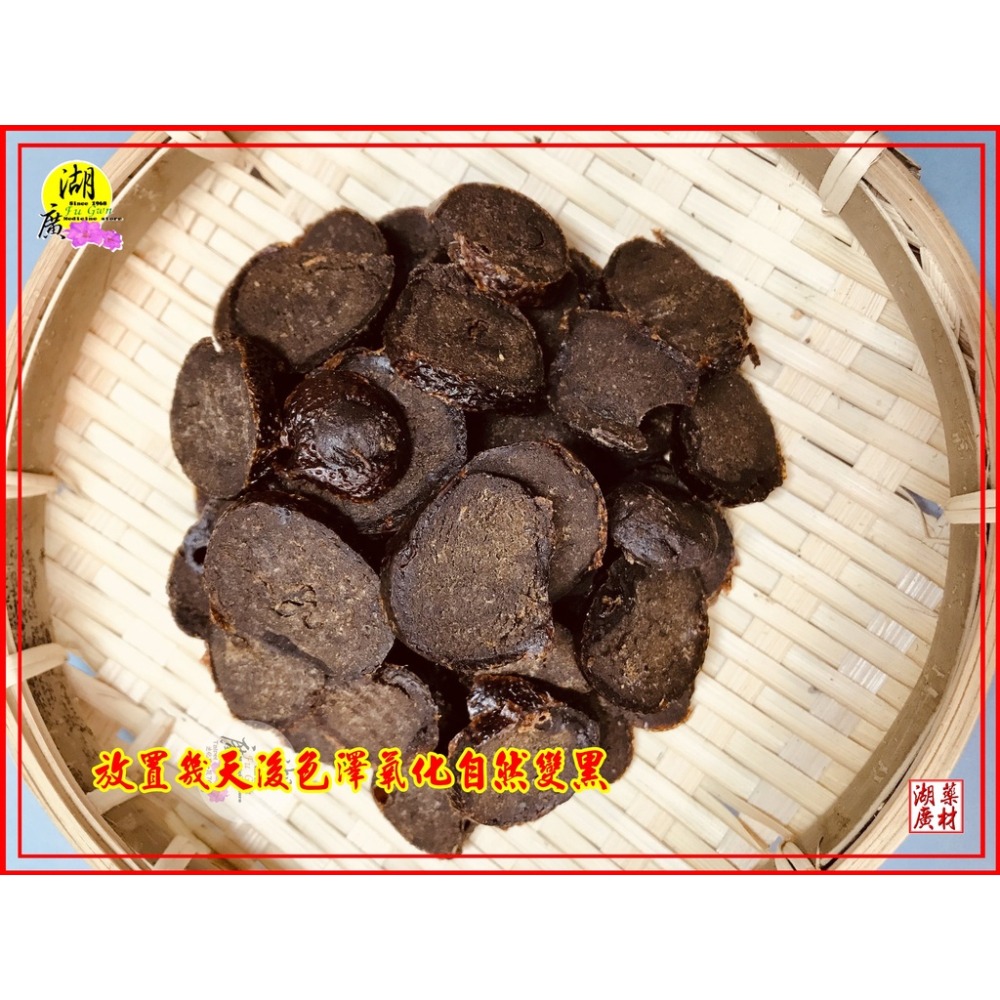 八仙果  金南棗八仙果(多包搭贈)【迪化街門市火速出貨】-細節圖5