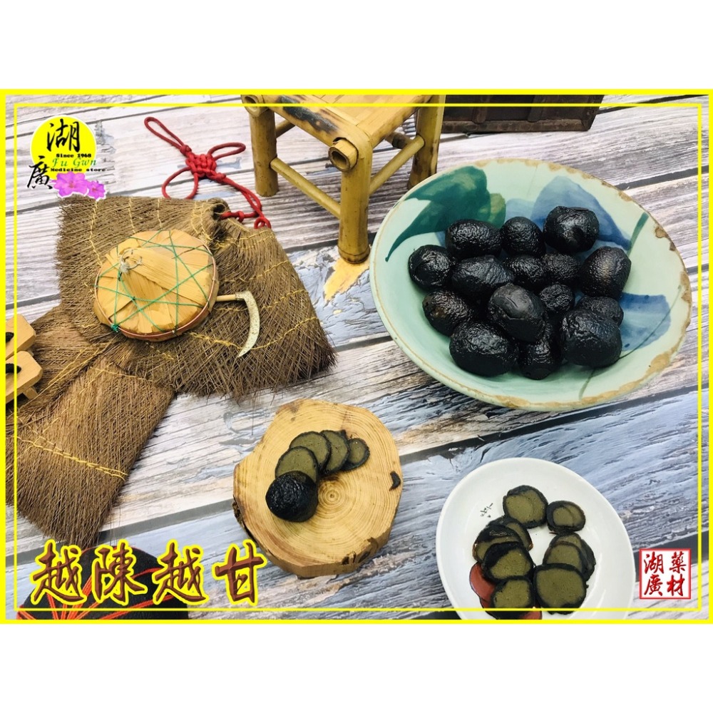 八仙果  金南棗八仙果(多包搭贈)【迪化街門市火速出貨】-細節圖7