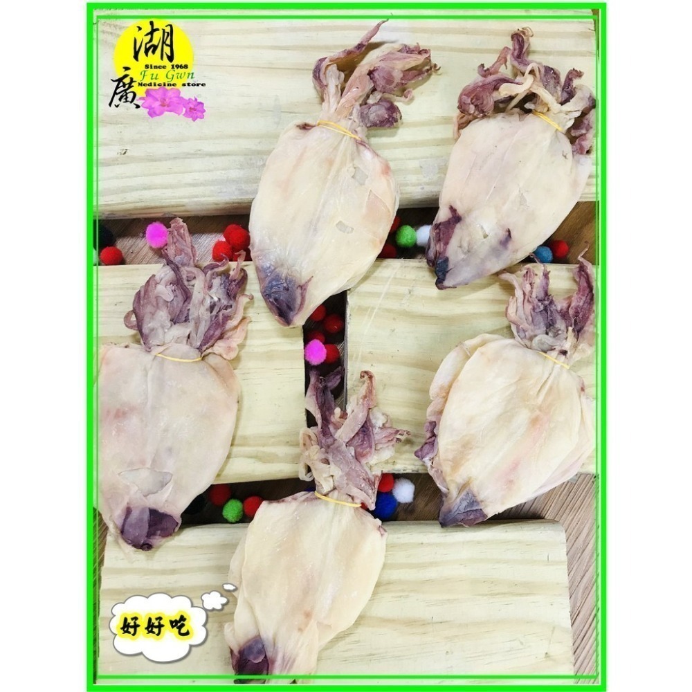 透抽干 透抽乾 魷魚乾  烤肉優選  小尾/大尾 【迪化街門市火速出貨】-細節圖5