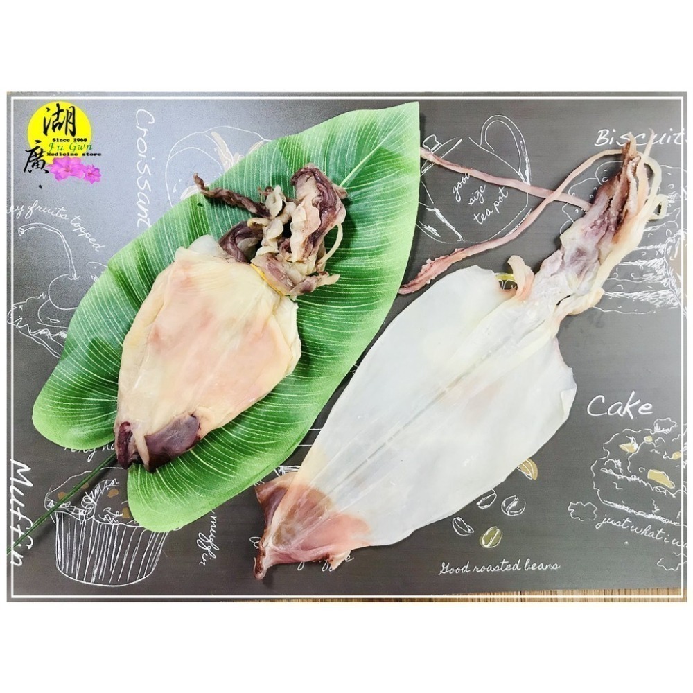 透抽干 透抽乾 魷魚乾  烤肉優選  小尾/大尾 【迪化街門市火速出貨】-細節圖8