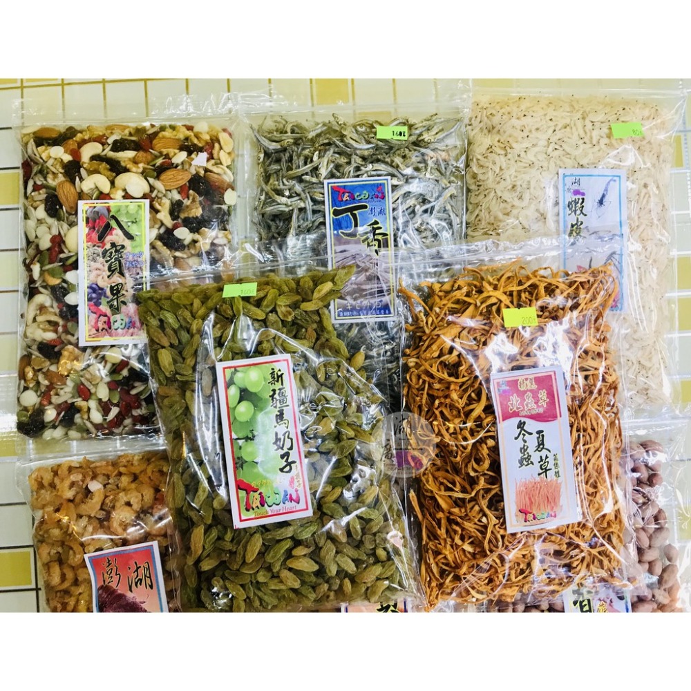 八寶果-養生八寶果【迪化街門市火速出貨】-細節圖5