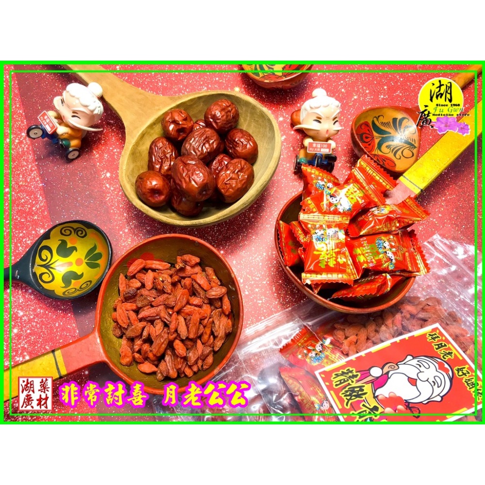 月下老人貢品 月老供品 【迪化街門市火速出貨】-細節圖5