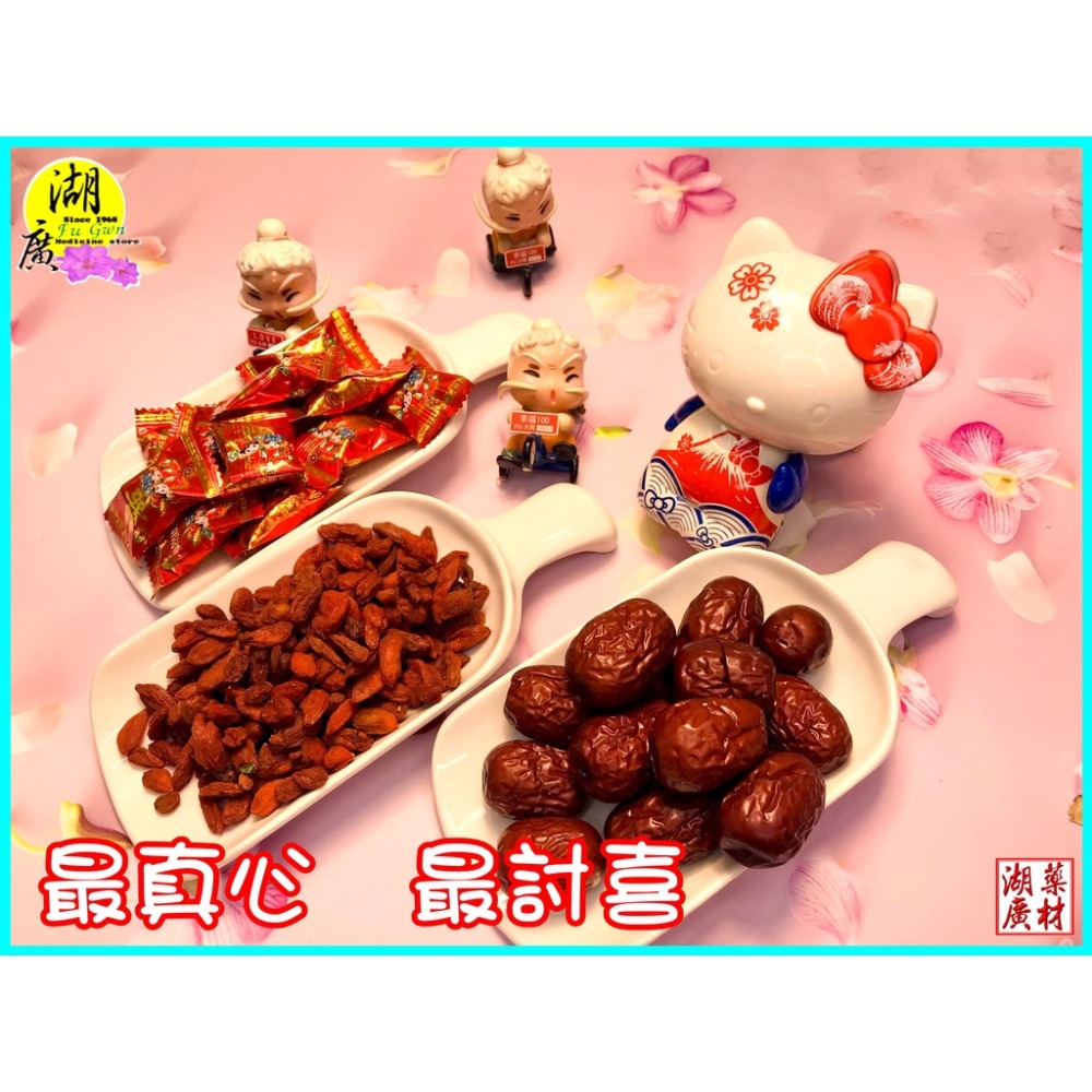 月下老人貢品 月老供品 【迪化街門市火速出貨】-細節圖9