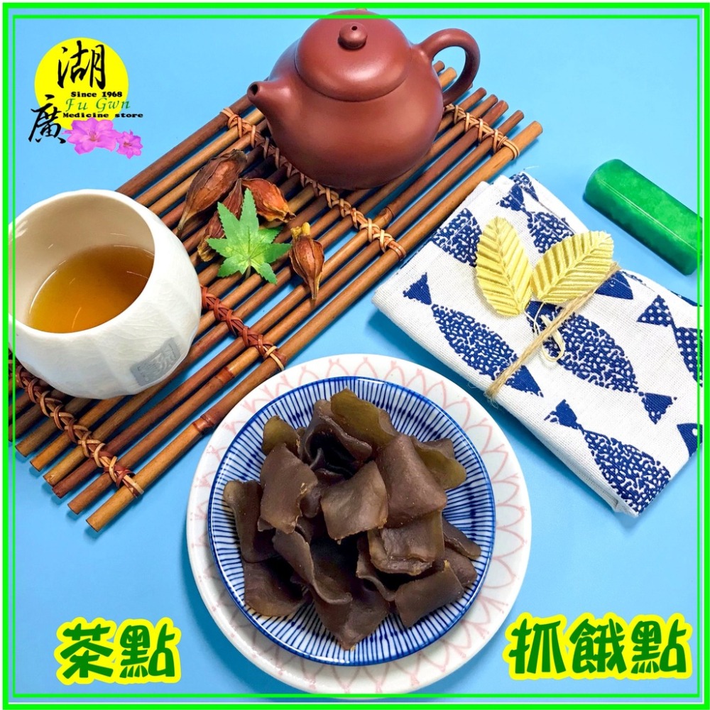 蒟蒻片 五香口味 吃一點飽食終日【迪化街門市火速出貨】-細節圖2