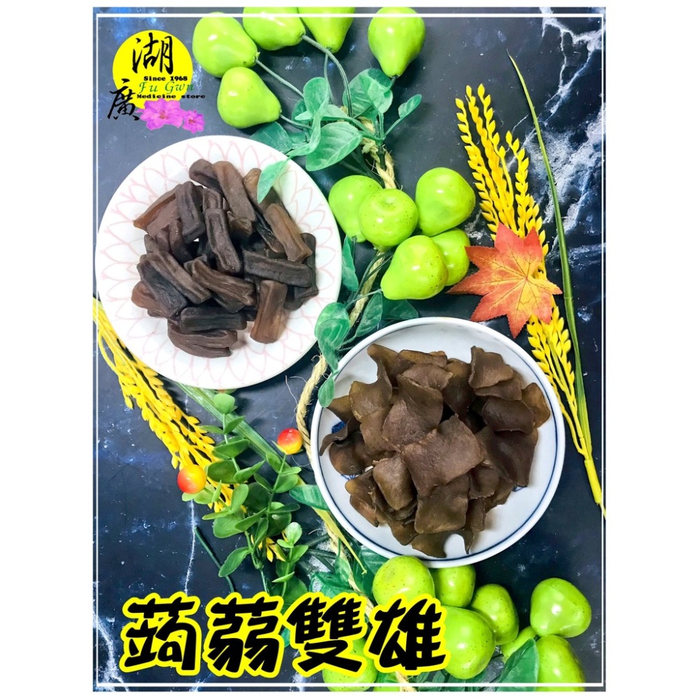 蒟蒻片 五香口味 吃一點飽食終日【迪化街門市火速出貨】-細節圖3