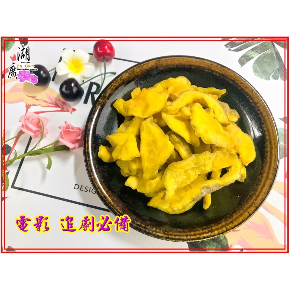 芭樂乾  泰國芭樂乾 【迪化街門市火速出貨】-細節圖3