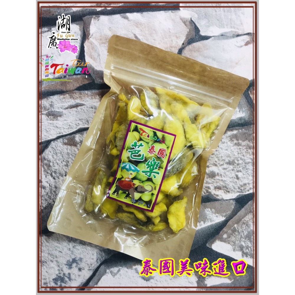 芭樂乾  泰國芭樂乾 【迪化街門市火速出貨】-細節圖4