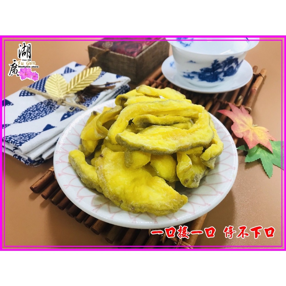芭樂乾  泰國芭樂乾 【迪化街門市火速出貨】-細節圖5