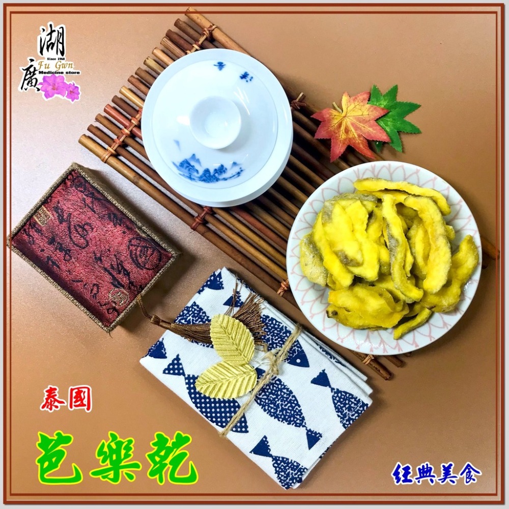 芭樂乾  泰國芭樂乾 【迪化街門市火速出貨】-細節圖6