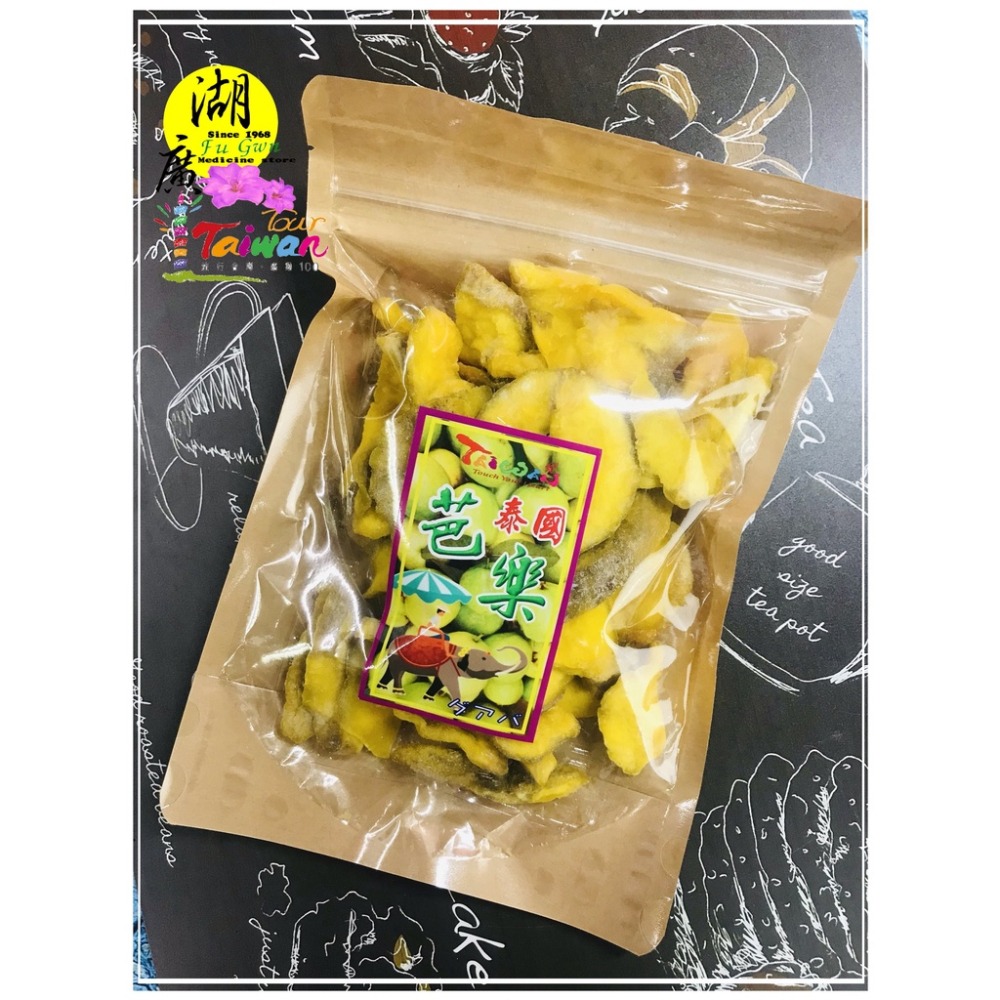 芭樂乾  泰國芭樂乾 【迪化街門市火速出貨】-細節圖7
