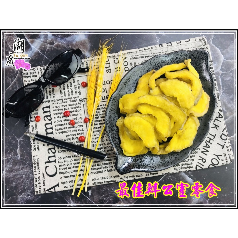 芭樂乾  泰國芭樂乾 【迪化街門市火速出貨】-細節圖8