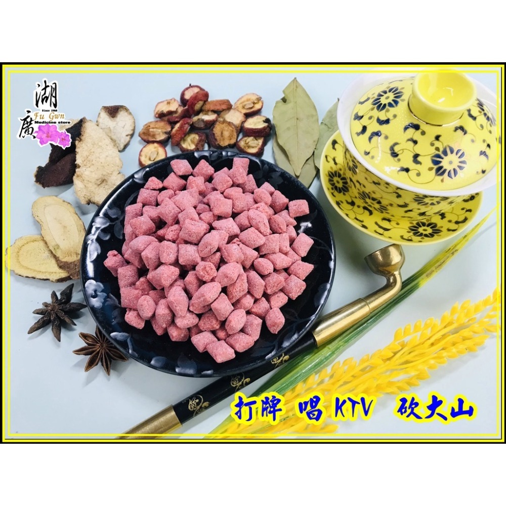洛神仙果-洛神山楂花仙果【迪化街門市火速出貨】-細節圖3