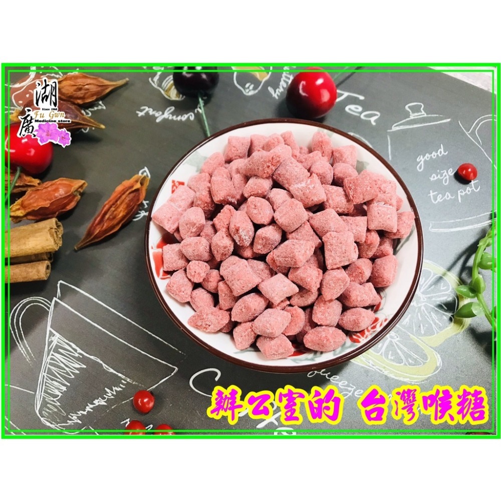 洛神仙果-洛神山楂花仙果【迪化街門市火速出貨】-細節圖4