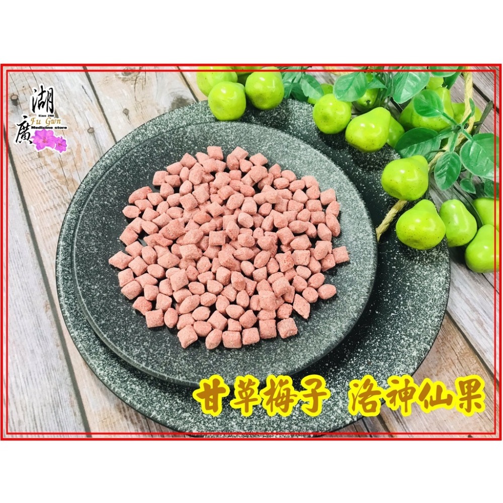 洛神仙果-洛神山楂花仙果【迪化街門市火速出貨】-細節圖7