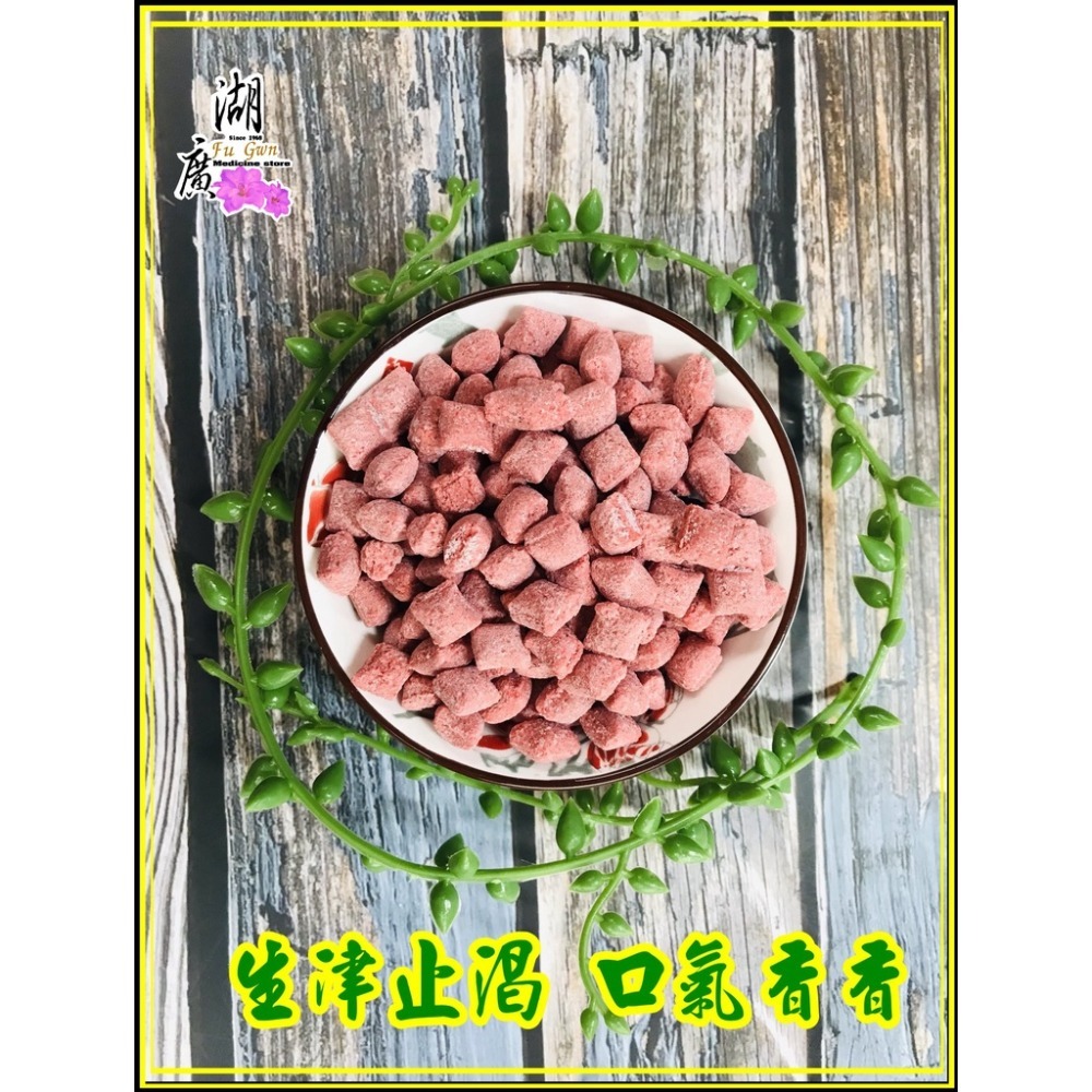 洛神仙果-洛神山楂花仙果【迪化街門市火速出貨】-細節圖8