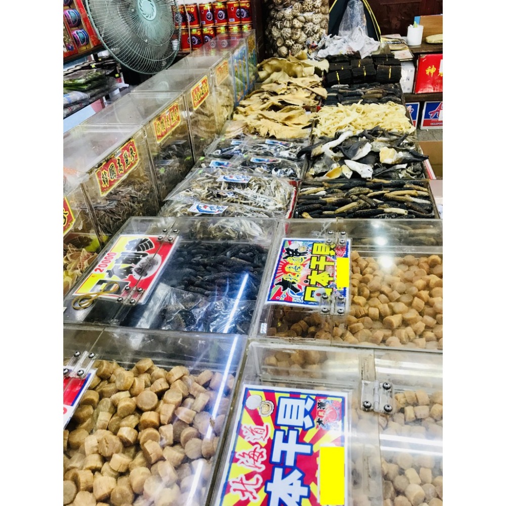 干貝貽 日式干貝貽 干貝風味貽 【迪化街門市火速出貨】-細節圖9