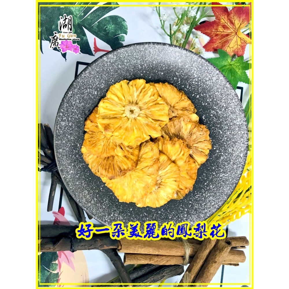 鳳梨乾-台灣鳳梨乾–無糖鳳梨-燻烤乾燥鳳梨 【迪化街門市火速出貨】-細節圖7