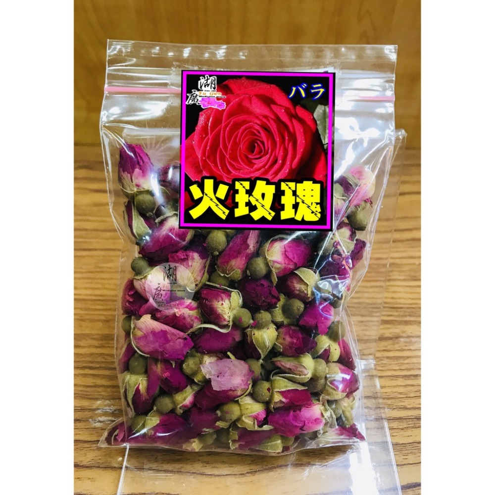 火玫瑰花 紅玫瑰花 花茶 花草茶【迪化街門市火速出貨】-細節圖4