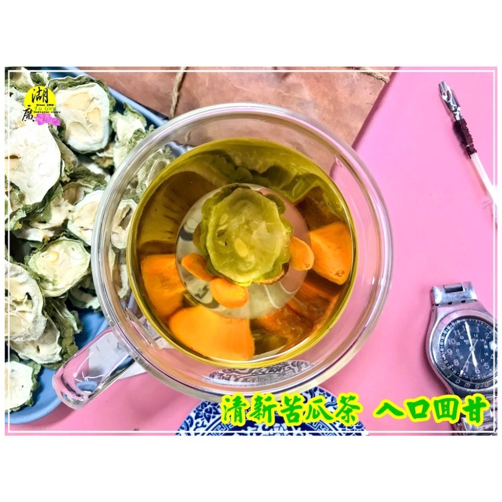 山苦瓜茶 苦瓜茶 山苦瓜 苦瓜乾【迪化街門市火速出貨】-細節圖4