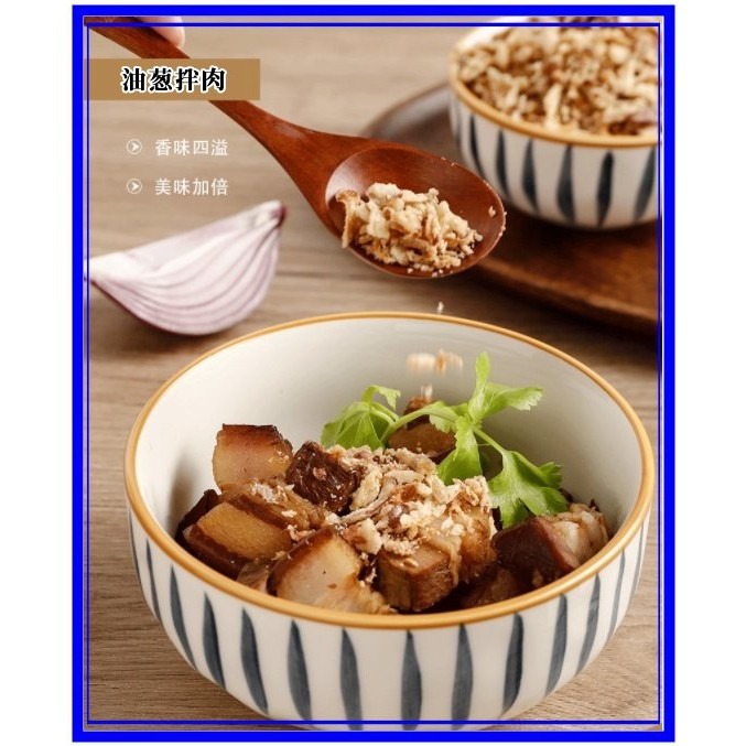 油蔥酥 義和特選油蔥酥& 新光牌古早味 香蔥豬油【迪化街門市火速出貨】-細節圖6