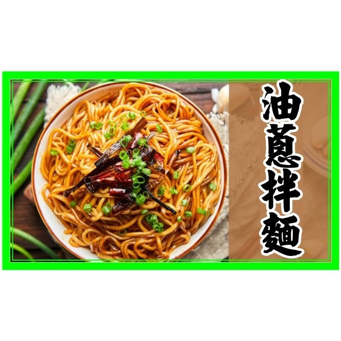油蔥酥 義和特選油蔥酥& 新光牌古早味 香蔥豬油【迪化街門市火速出貨】-細節圖8