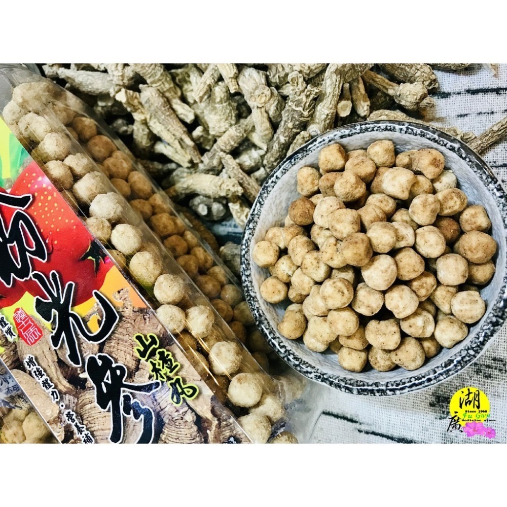 粉光參山楂丸  山楂丸  粉光蔘山楂丸【迪化街門市火速出貨】-細節圖4