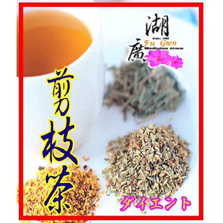 牛至 奧勒岡葉 剪枝茶–花茶【迪化街門市火速出貨】-細節圖2