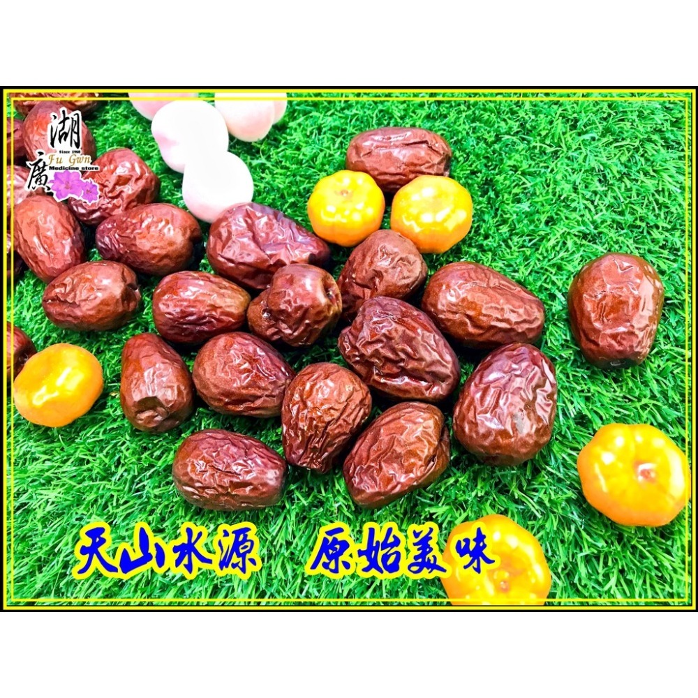 和田貢棗-駿棗-和田大棗【迪化街門市火速出貨】-細節圖2