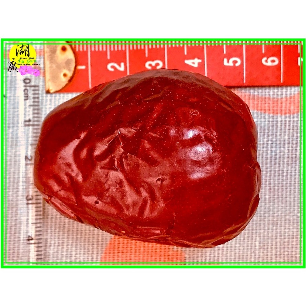 和田貢棗-駿棗-和田大棗【迪化街門市火速出貨】-細節圖6