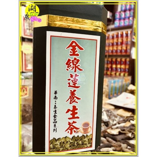 金線蓮茶-單獨茶包-金線蓮養生茶【迪化街門市火速出貨】