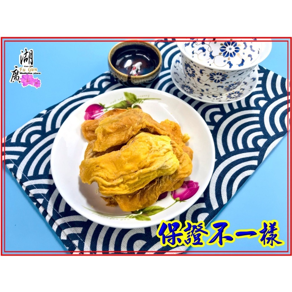 愛文芒果.保證不一樣-常常沒貨  –【火速到貨】-【啟陞食品】–【湖廣藥材】–【寅安】-迪化街一段74號-細節圖2