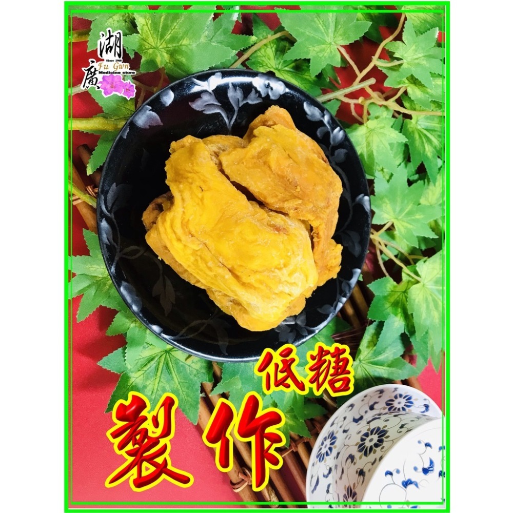 愛文芒果.保證不一樣-常常沒貨  –【火速到貨】-【啟陞食品】–【湖廣藥材】–【寅安】-迪化街一段74號-細節圖3