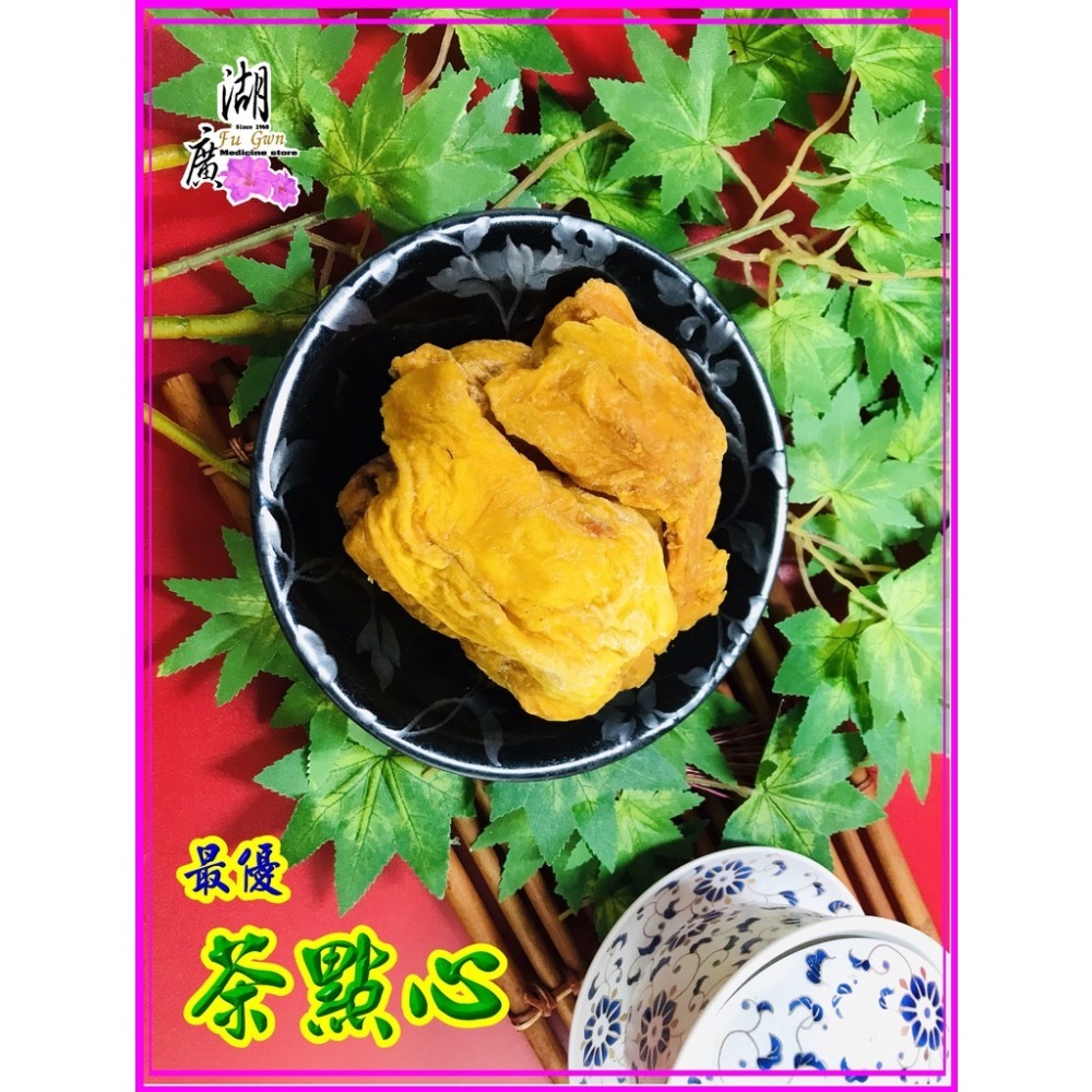 愛文芒果.保證不一樣-常常沒貨  –【火速到貨】-【啟陞食品】–【湖廣藥材】–【寅安】-迪化街一段74號-細節圖6