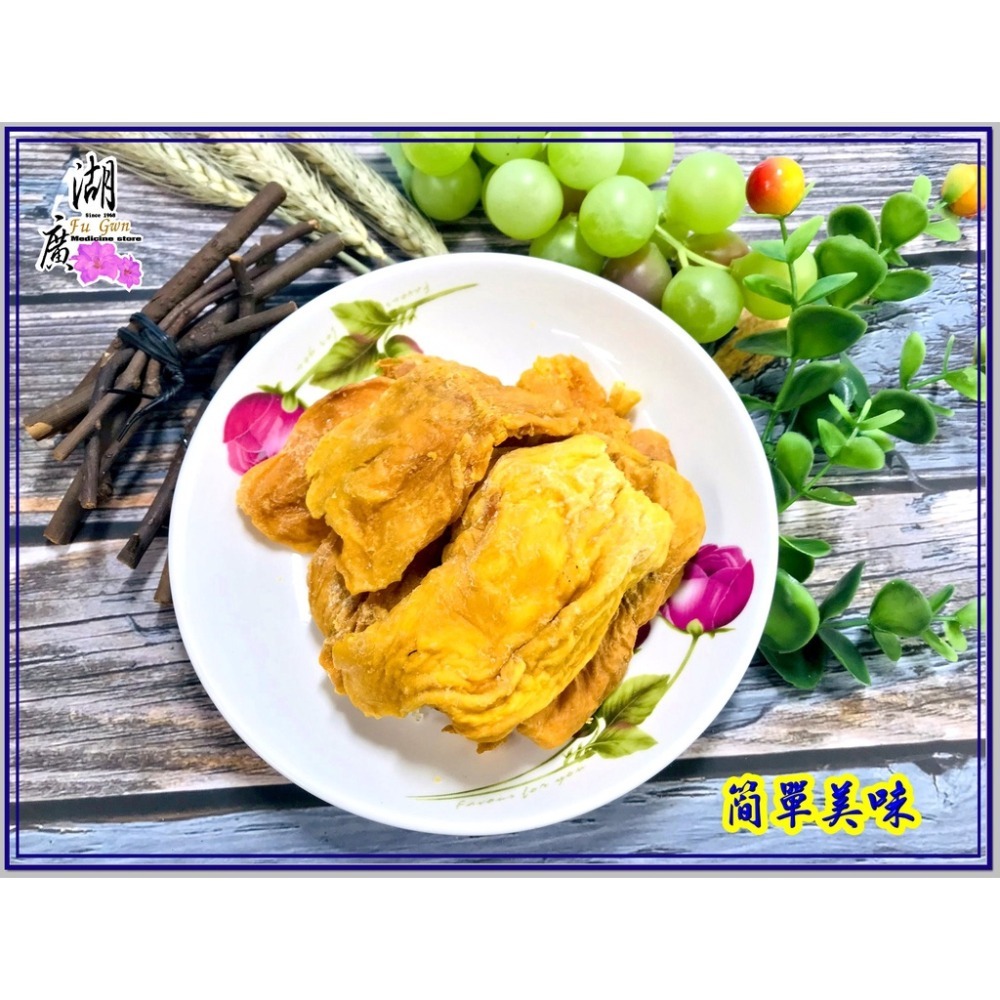 愛文芒果.保證不一樣-常常沒貨  –【火速到貨】-【啟陞食品】–【湖廣藥材】–【寅安】-迪化街一段74號-細節圖7