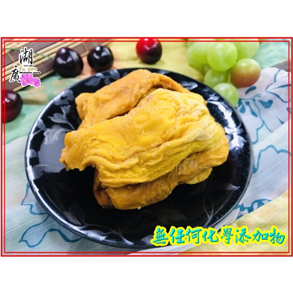 愛文芒果.保證不一樣-常常沒貨  –【火速到貨】-【啟陞食品】–【湖廣藥材】–【寅安】-迪化街一段74號-細節圖8