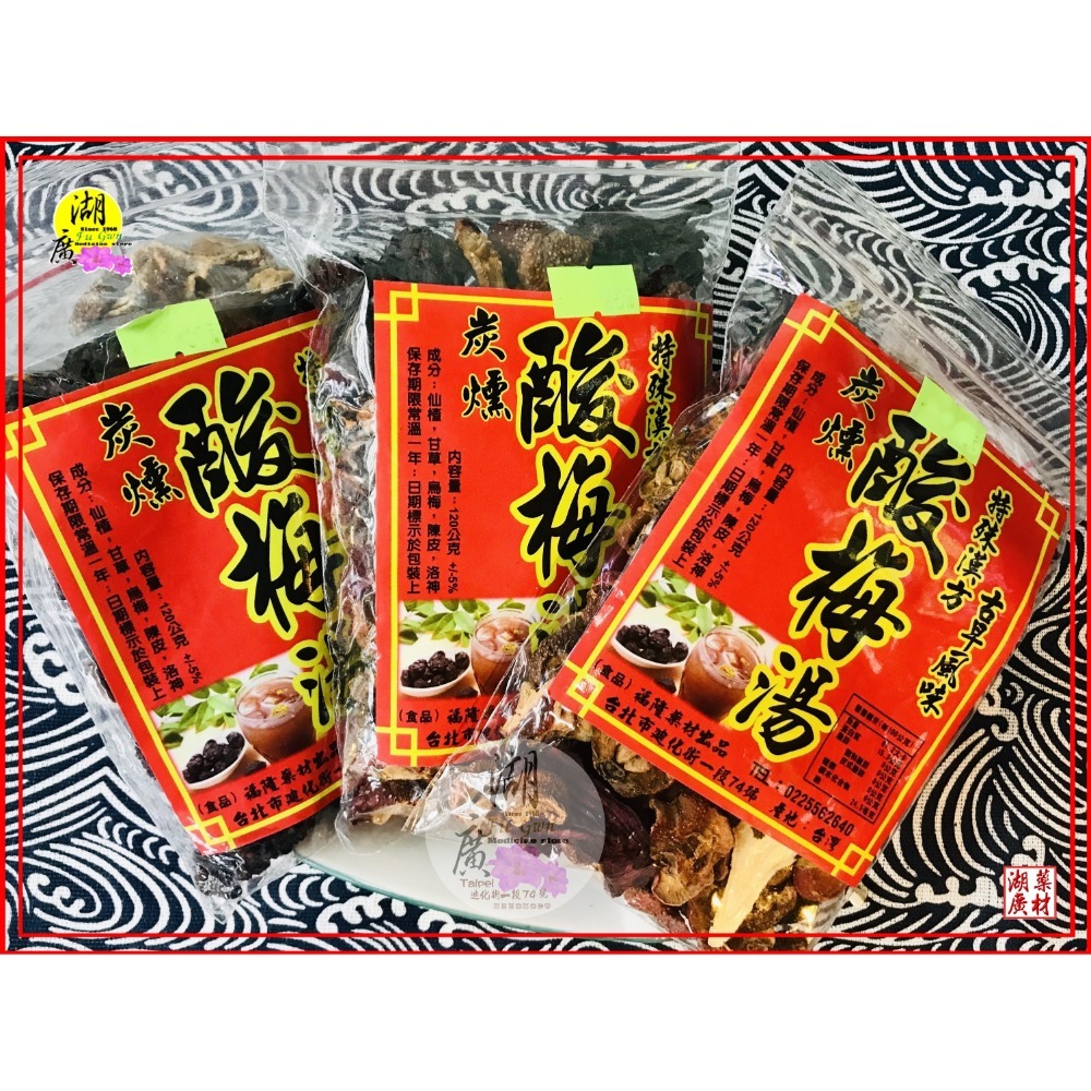 買三包