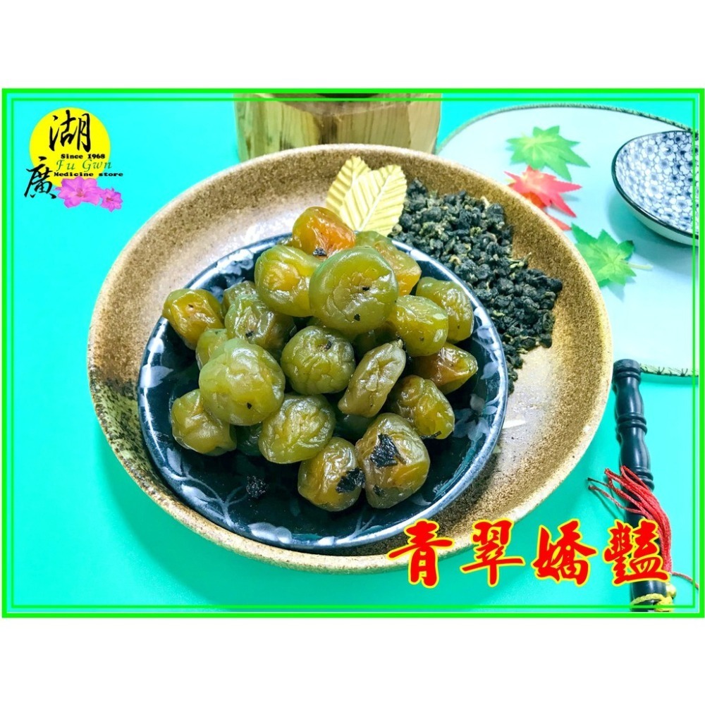 烏龍茶梅-茶梅【迪化街門市火速出貨】-細節圖5