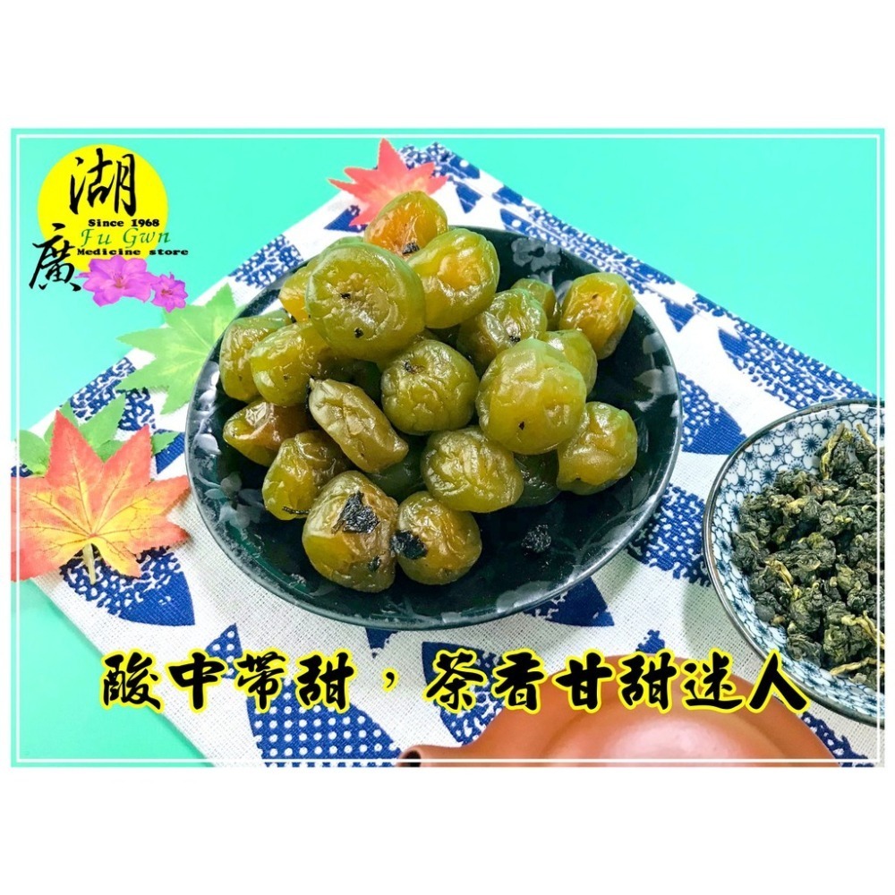 烏龍茶梅-茶梅【迪化街門市火速出貨】-細節圖6