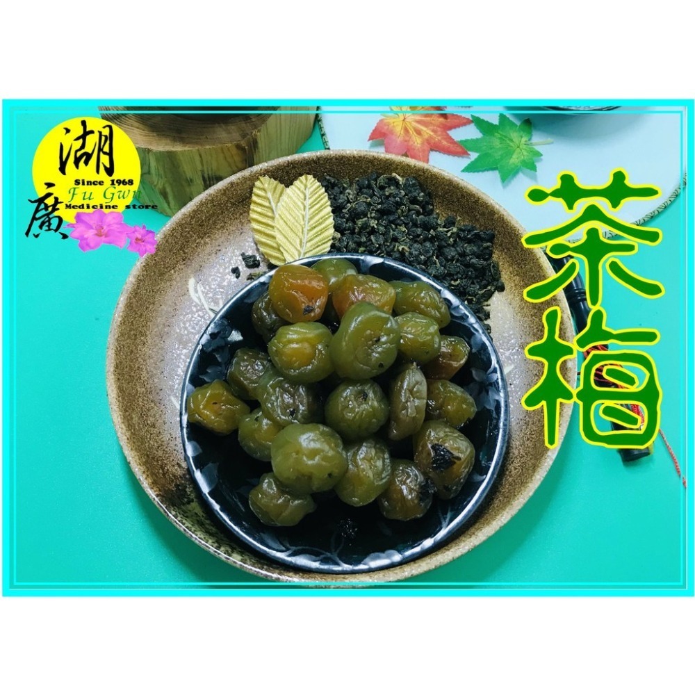 烏龍茶梅-茶梅【迪化街門市火速出貨】-細節圖7