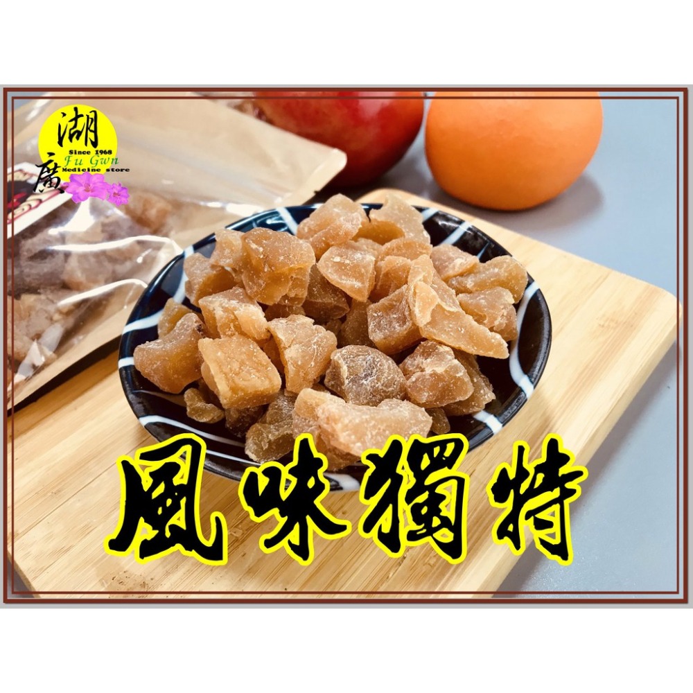 還魂梅 銷魂梅  泰國頭等艙還魂果【迪化街門市火速出貨】-細節圖2